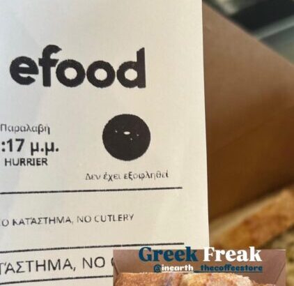 ΠΩΛΕΙΤΑΙ ΚΑΦΕΤΕΡΙΑ